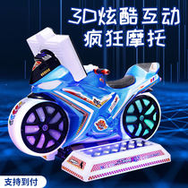 New MP5 motorcycle rocking car Children electric toy car 3D game machine swing machine baby sports car commercial