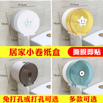 Non-perforated household toilet small roll paper box Tissue tube Wall-mounted toilet waterproof tissue box Bathroom small plate paper