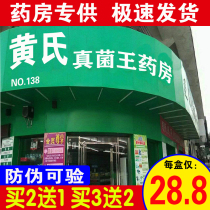 Huangs fungal King official website ointment ointment Yellow astragalus true fungus Yinwang gray liquid foot foot cream antibacterial