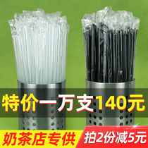 Straw Disposable pearl milk tea straws single packed juice long plastic thick straw transparent colored straw