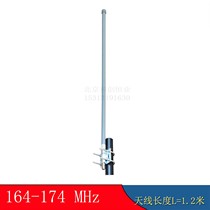 169MHz FRP omnidirectional antenna anti-cheating signal interference 1 2 M N mother gain 5db band 164-174