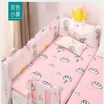 Childrens Bedway baby block cover anti-collision comfort kit Cotton Four Seasons protection removable baby bedding