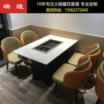 Marble hot pot table chair Korean rotisserie commercial induction cooker seafood self-service smokeless grilling integrated combination