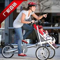 Leia parent-child car 5 series mother-child car High landscape mother-child car Double twin folding tricycle parenting bicycle