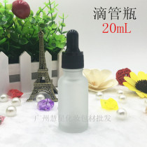 Spot 20ml frosted white essence oil bottle with plastic black cap black ring black glue head glass dropper