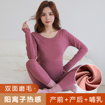 Pregnant women autumn clothes Autumn pants set Pregnancy thermal underwear Autumn and winter thickened confinement clothes postpartum breastfeeding pajamas Spring and autumn