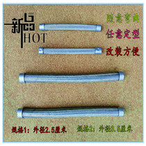Motorcycle three-wheel two-wheel modified car 125~400 universal modified Universal front hose exhaust pipe silencer