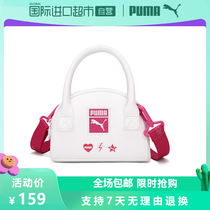 Skew Satchel Mini Packet Bag Valentines Day Qualifies Love 2021 New single shoulder handbag Damp Pet Backpack