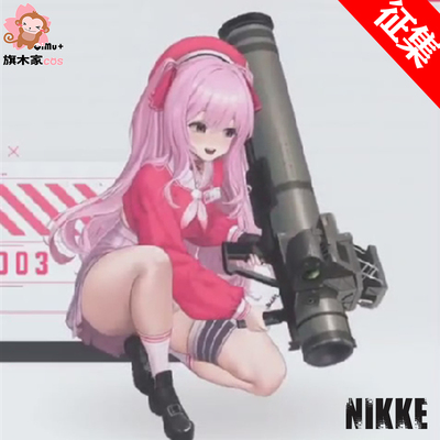 taobao agent Victory Goddess Nikke Cos Lopely Pink pink skirt collection