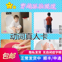 Autism Childhood Training Card Toys Children Develop Brain Puzzle Autism Interventions A Training Aids Rehabilitation