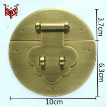 Chinese antique lock anti-theft buckle box buckle camphor wood box pure copper accessories 10cm retro furniture lock nose