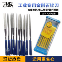Shanghai Yuejin Leap diamond plastic assorted file 3*140 4*160 5*180 