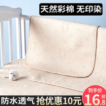 Urine-insulating mat baby waterproof washable breathable large size Large childrens baby pure cotton washed overnight Aunt mattress sub