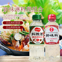 Japan Sunrise Shou Bento flavor cuisine Sake combination sushi handbag rice birthday sauce hot pot seasoning