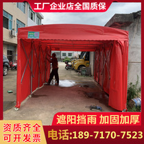 Push-pull awning Large-scale event warehouse canopy Movable retractable parking awning Barbecue supper food stall awning