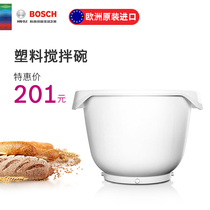 Bosch MUZ9KR1 Plastic Mixing Bowl Attachment(for MUMP series kitchen machines)