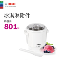 Bosch MUZ5EB2 Ice Cream Accessory (for MUM5 MUMV series)