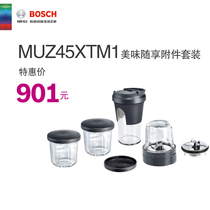 Bosch MUZ45XTM1 Delicious Accessory Set (for MUMX MUM5 MUMV MUM4)