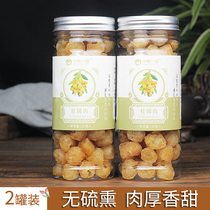 Buy 1 get 1) Putian longan dried non-nuclear longan meat lantern pork Fujian specialty dry canned 250g