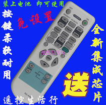  NEC Projector M260XC M260XS NP405C NP410 NP410W NP500 remote control