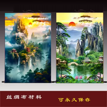 山水尺三尺 靭生画 三尺三山水画-三尺三山水画促销