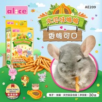 Anis Papaya crunchy snacks 30g Rabbit Chinchilla Hamster Guinea pig Guinea pig Molar AE209 