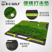 BCGOLF portable pad cutting bar practice pad long and short grass pad easy to carry