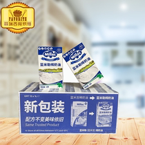 UK Imports Blue Windmill Light Milk Oil Blue Miller Light Milk Oil Whole Box Jiang Zhejiang and Shanghai