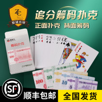 Chasing points Billiards Snooker chip Texas poker chip card chess room mahjong hall chip token card