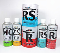 Japan Robaru cold galvanized silver zinc rich color reagent MC ZS RS R RS1 5 R2 5kg 1 liter