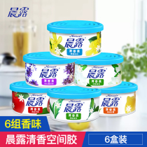 Morning Dew Air Frescoes Solid Scent Remover 6 Boxes Shoes Wardrobe Aromas Clear Aromas Box Toilet Toilet Deodorants