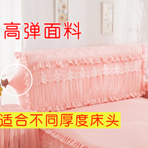 Leather bedside backrest cover protective cover bedside cover 2021 New Universal red bedside cover cover princess style Korean style