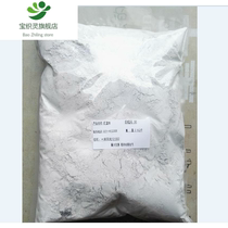 Laboratory-specific S95 grade mineral powder for the preparation of high-performance concrete granulated blast furnace slag powder