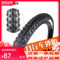 Magis CrossMark second generation 26 inch 27 5 29X2 25 mountain biking cross tire