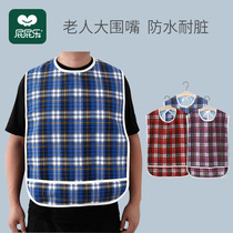Bib waterproof apron for old peoples meals The Adult Rice Pocket Large Size Adult Walled Mouth Seniors Special Spat Circumference