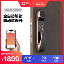  Fluorite DL30S automatic fingerprint lock Household anti-theft door password lock Electronic door lock Smart lock entry door lock