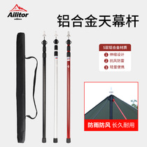 Camping tent support Rod outdoor aluminum alloy telescopic canopy pole light coarse tent pole single pole repair pipe accessories