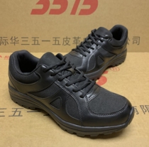 International Hua 3515 New work training shoes Mens running shoes Black Summer Wearable labor Insurance Emancipation Rubber Shoes Fitness Training Shoes