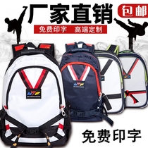 Taekwondo backpack Taekwondo bag Taekwondo backpack