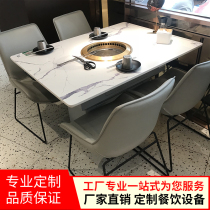 Marble induction cooker hot pot table barbecue shabu-shabu smoke-free self-service barbecue shop table and chair combination barbecue table commercial