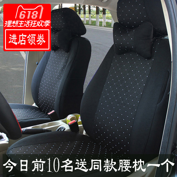 Nissan Nissan Sunshine Classic Xuanyi Xinju Dayao Qichen D50 Linen Bus Seat Cover Full Package Four Seasons