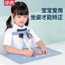 Primary school students sitting orthotics writing to prevent myopia artifact children desktop writing homework anti-bow hunchback bracket