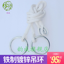 Yuncheng iron galvanized ring Fitness gymnastics ring with thick nylon cotton rope