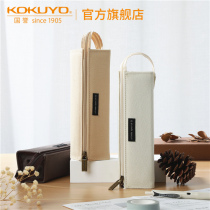 Official Flagship Store Japan Kokuyo Guoyu Mi New Pure Pen Bag Large Capacity Students With Brief Joins Day Series Stationery Bag Lead Pencil Case Female Pencil Case Junior High School High School Boys 2021