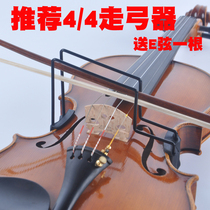 New violin bow straightener double track adjustment straight bow gear correction device grip accessories