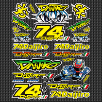 74DAIJIRO reflective stickers stickers motorcycle helmet stickers Battery car stickers personality modification scratch occlusion