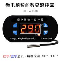 XH-W1308 Thermostat Digital temperature controller Thermostat switch Temperature control adjustable digital display 0 1