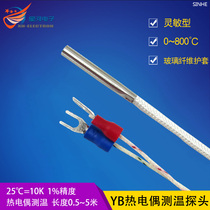 XH-T141-temperature probe YB series K-type thermocouple 4*30 stainless steel temperature measurement 0-800 degrees Y-type interface