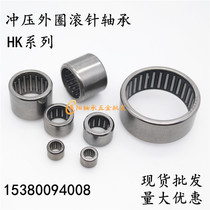 Needle roller bearing HK101410 through hole 57941 10 Bearing HK1010 Inner diameter 10 Outer diameter 14 Height 10mm