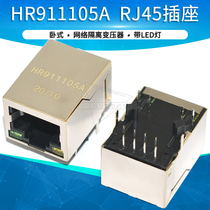 Cloud glow HR911105A RJ45 socket with lamp network port crystal head seat network wire interface transformer